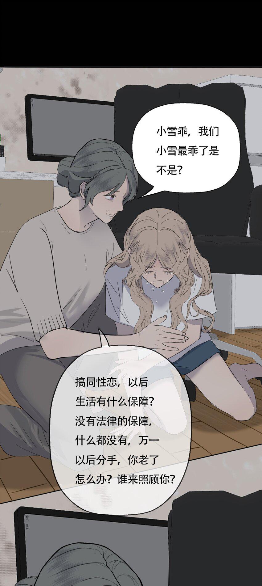 017 窒息的家28