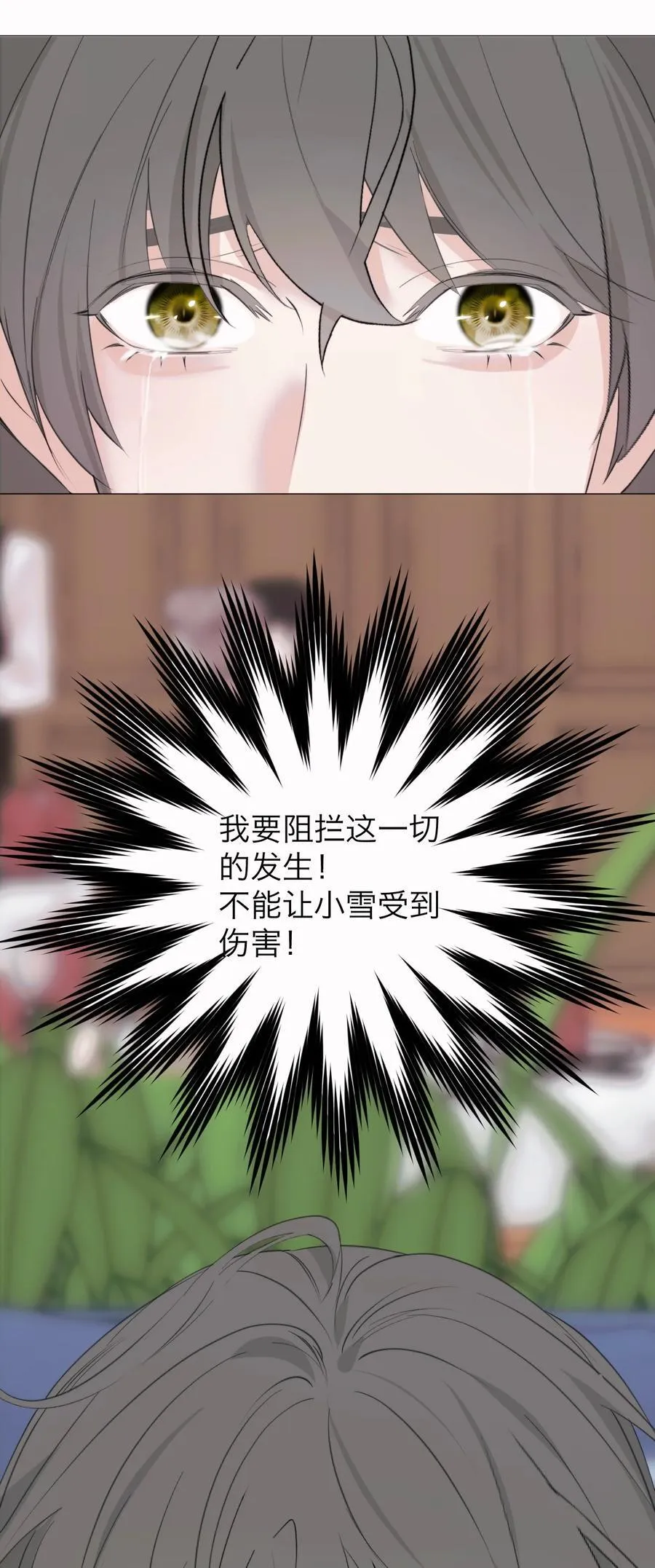 043 寂静之死7