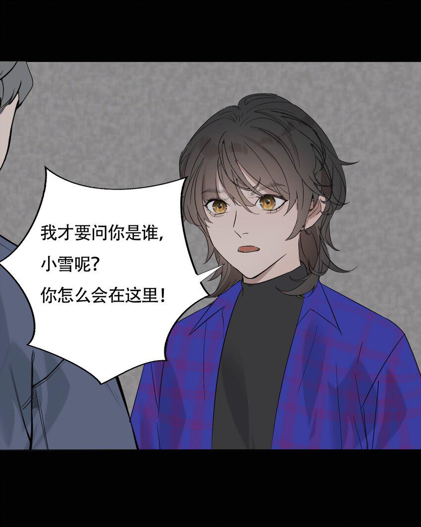 018 警察也无能为力的事12