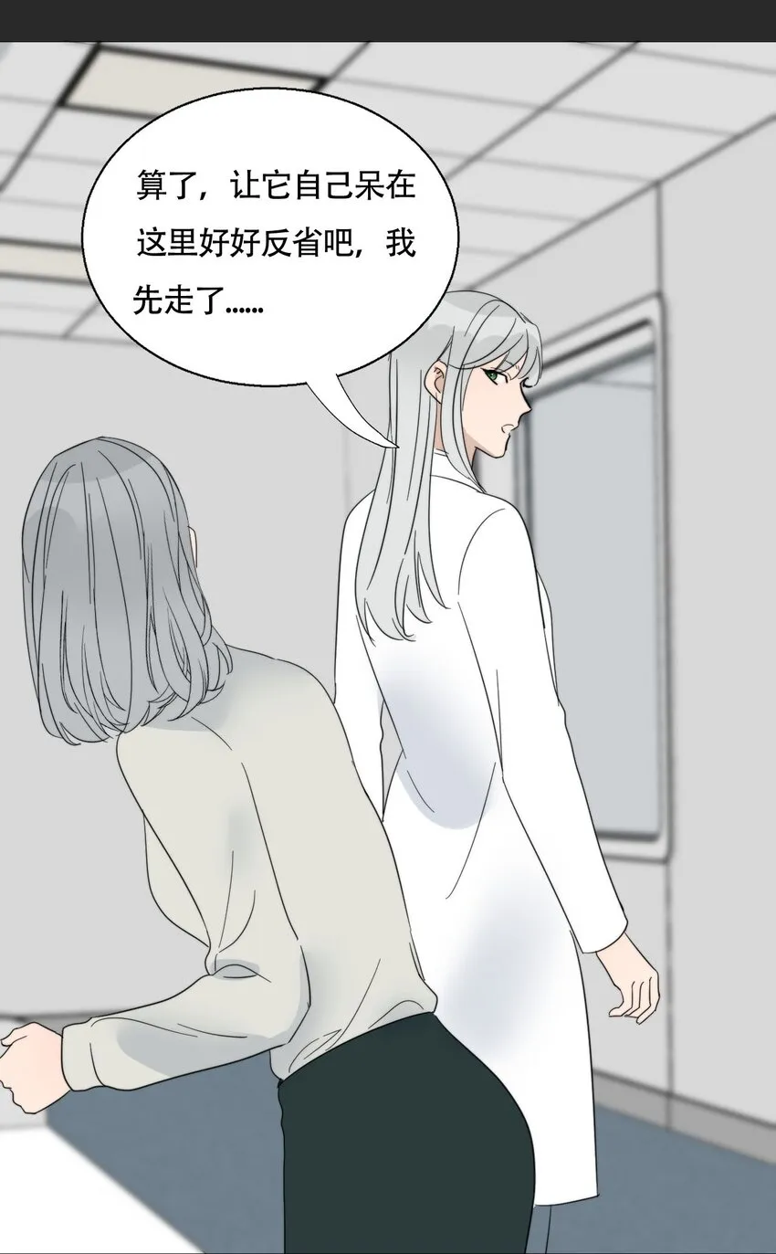 022 她们是恋人吗？37