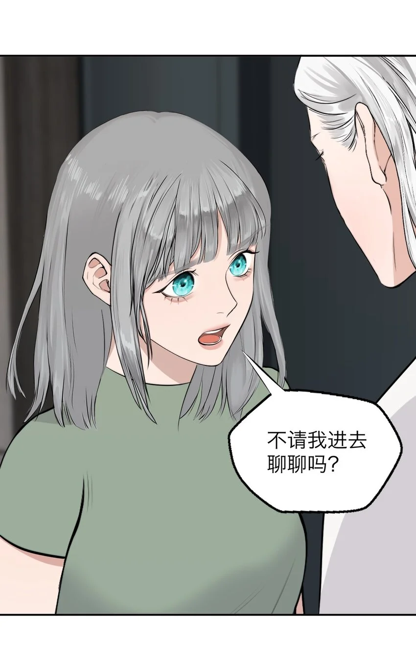 033 代价4