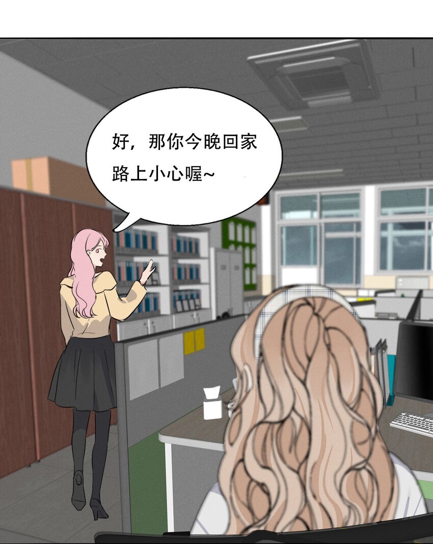 004 除了我，谁还会喜欢你？41