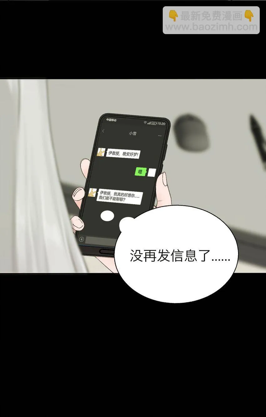 039 我喜欢你22