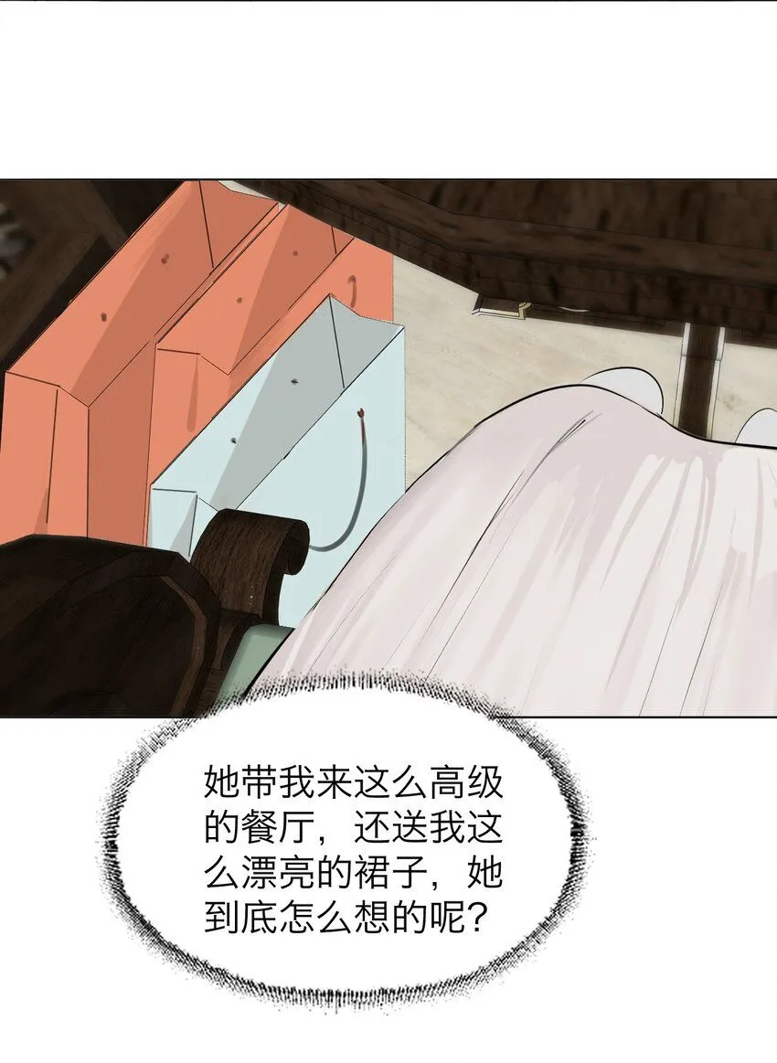 030 我喜欢你8