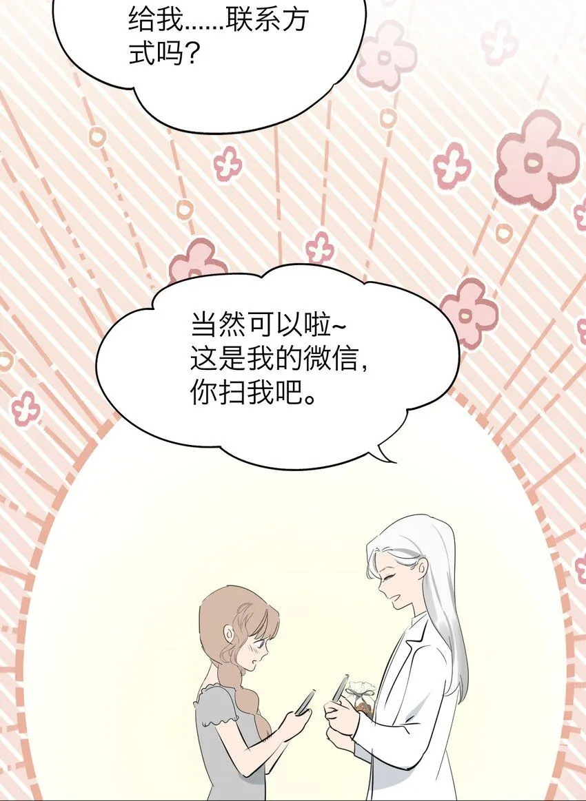 028 送给你的21