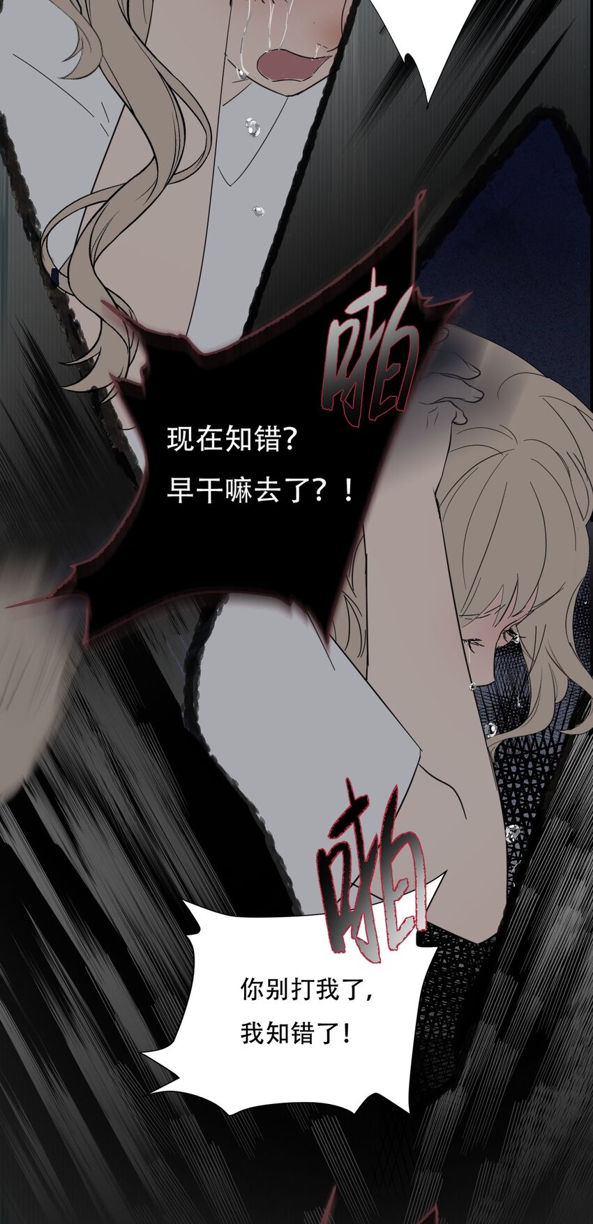 019 初次见面37