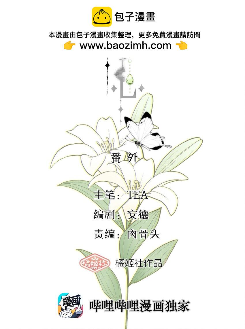 16.1 番外1