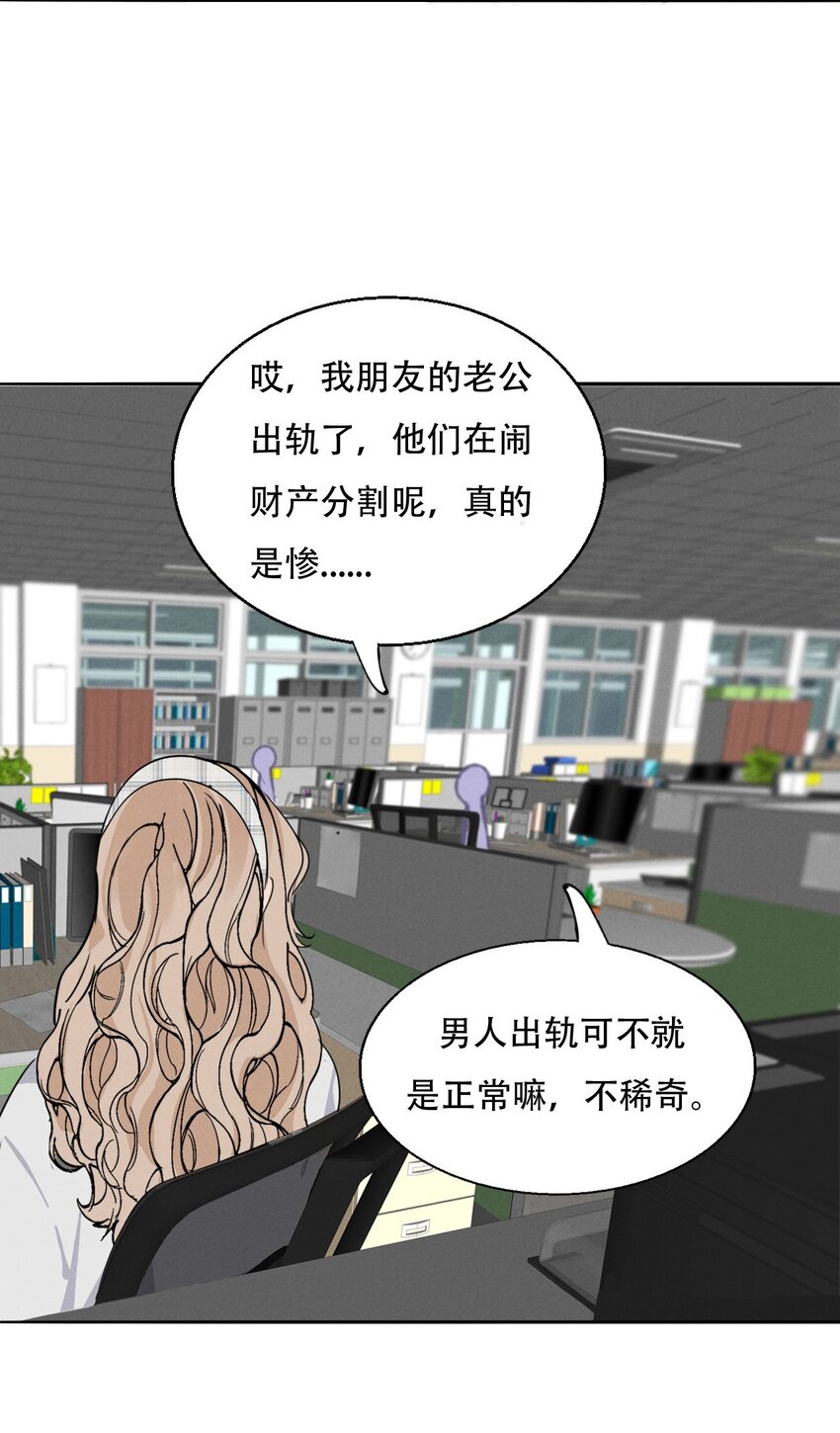 004 除了我，谁还会喜欢你？42