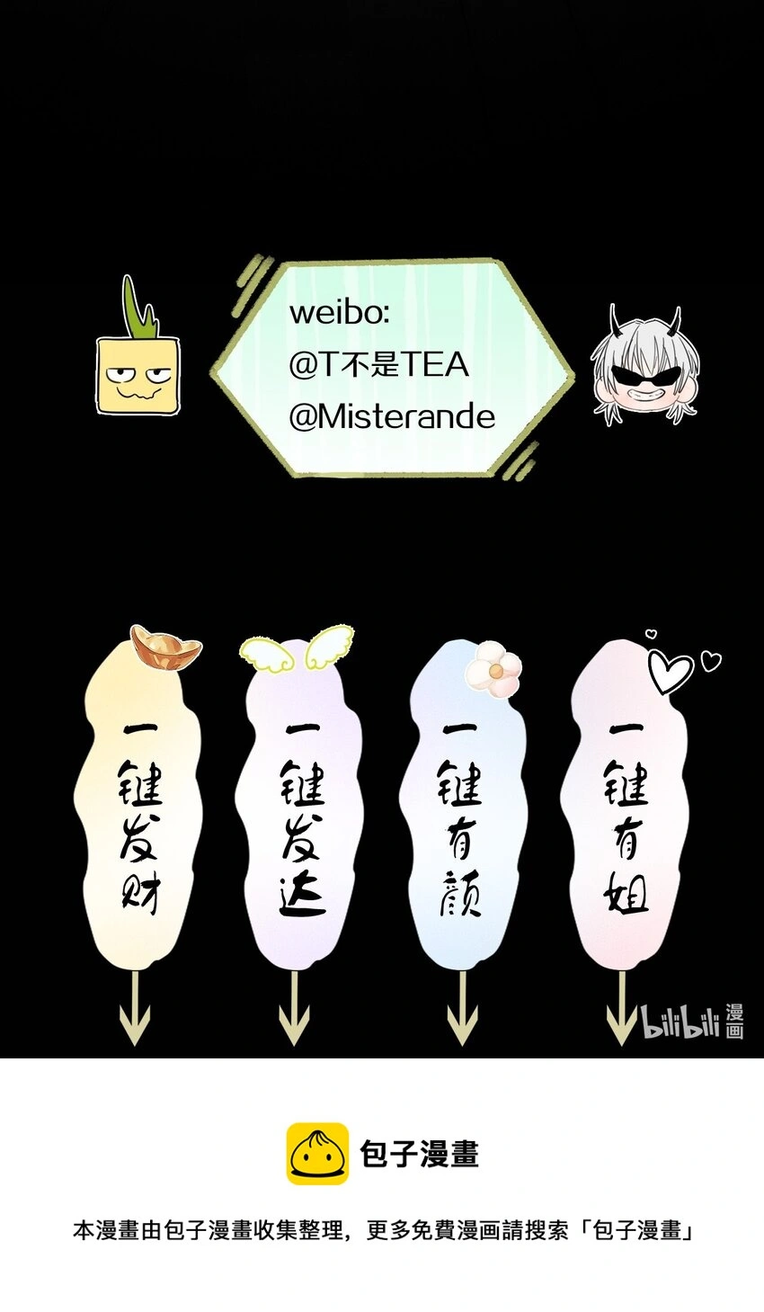 006 为了赎罪49