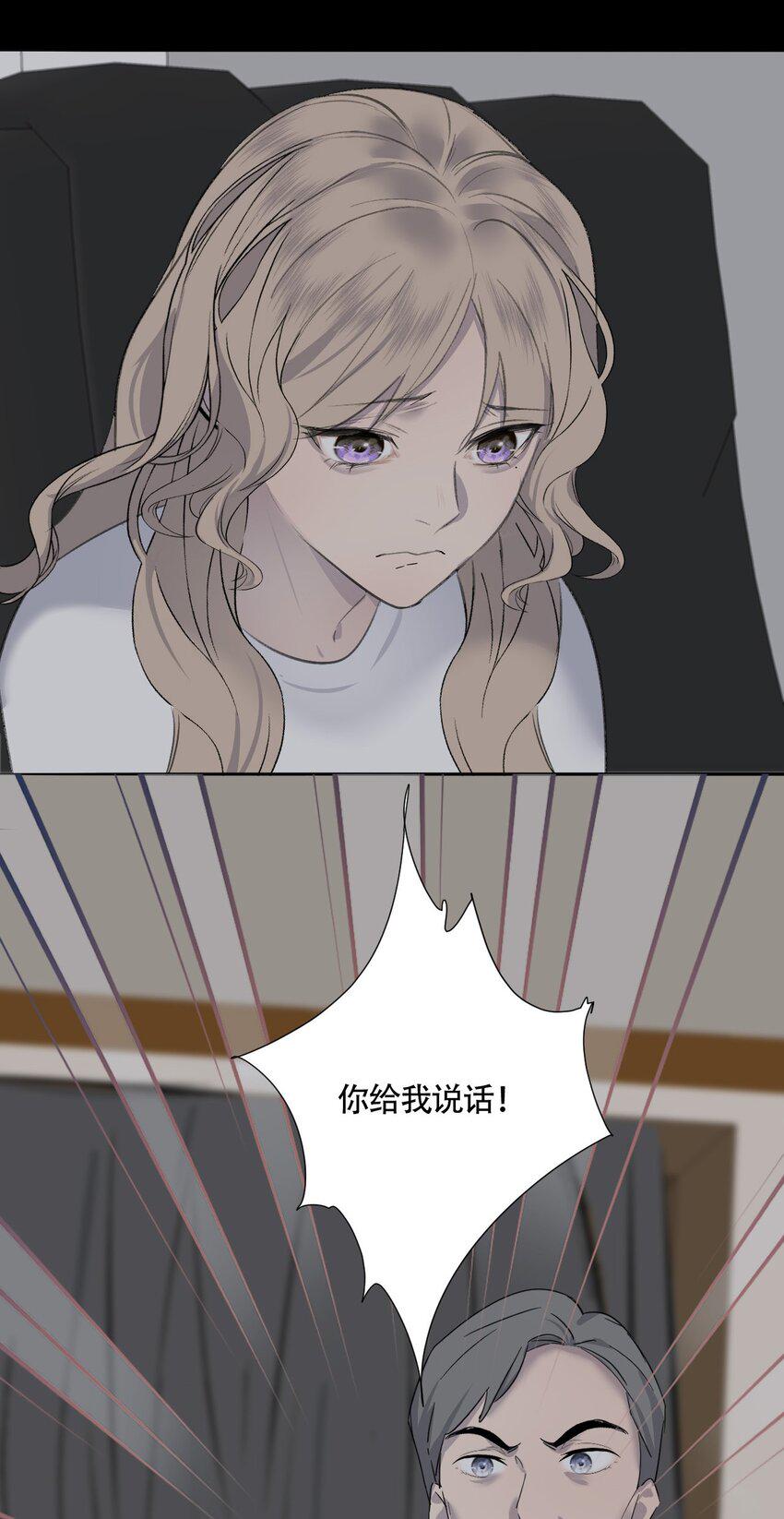 017 窒息的家17