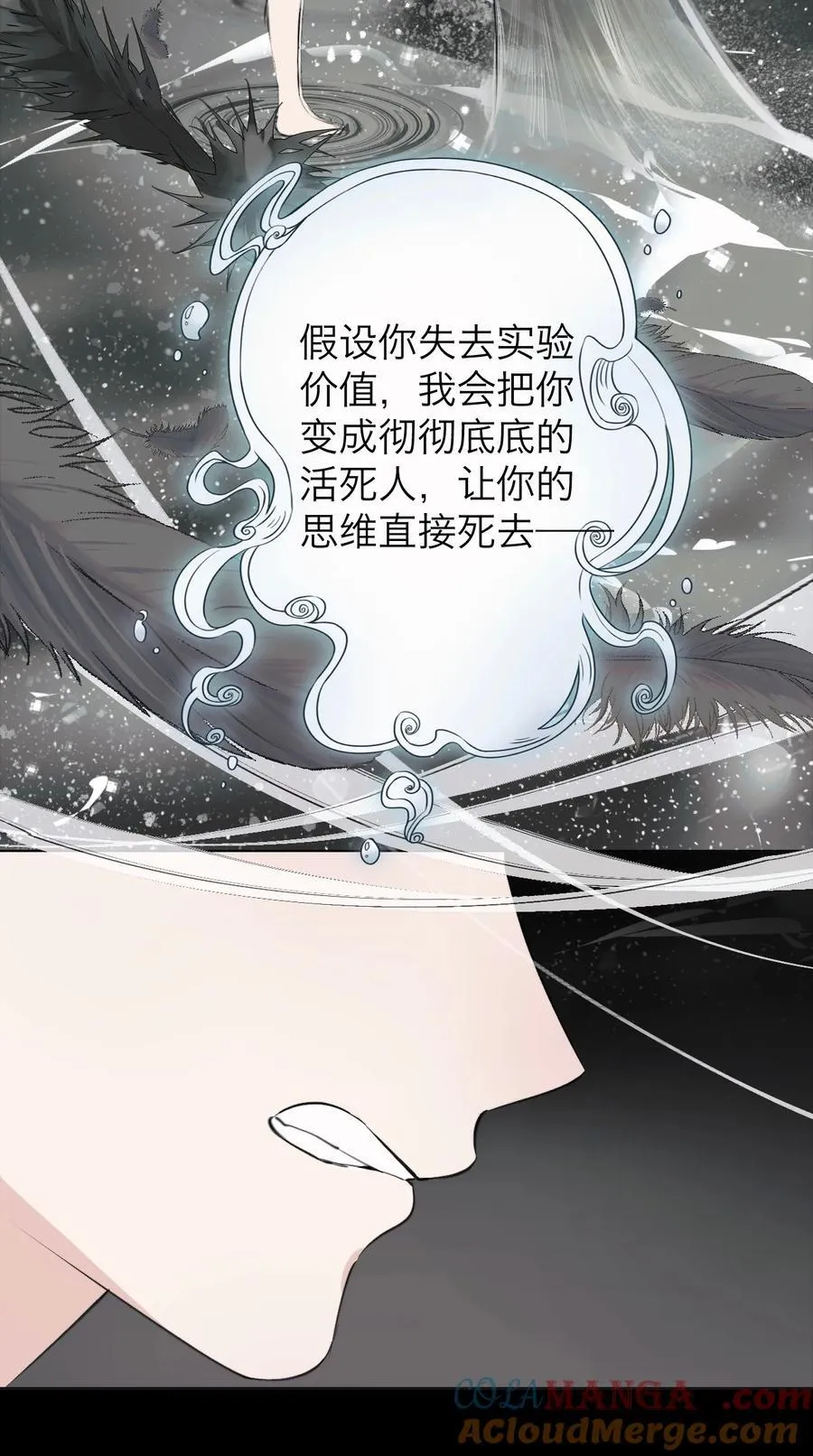 043 寂静之死12