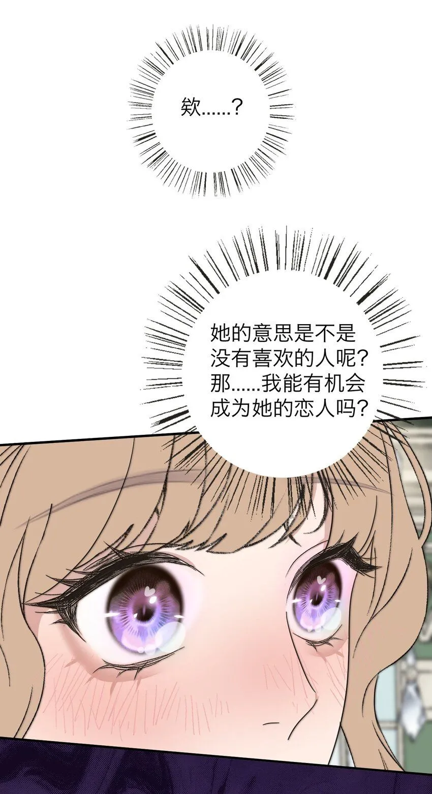 030 我喜欢你36