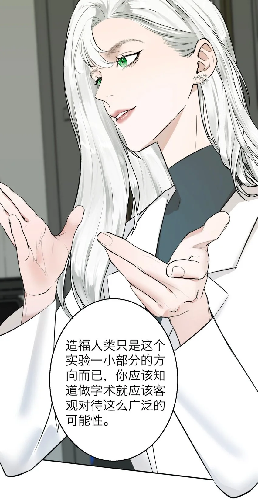 034 控……制27