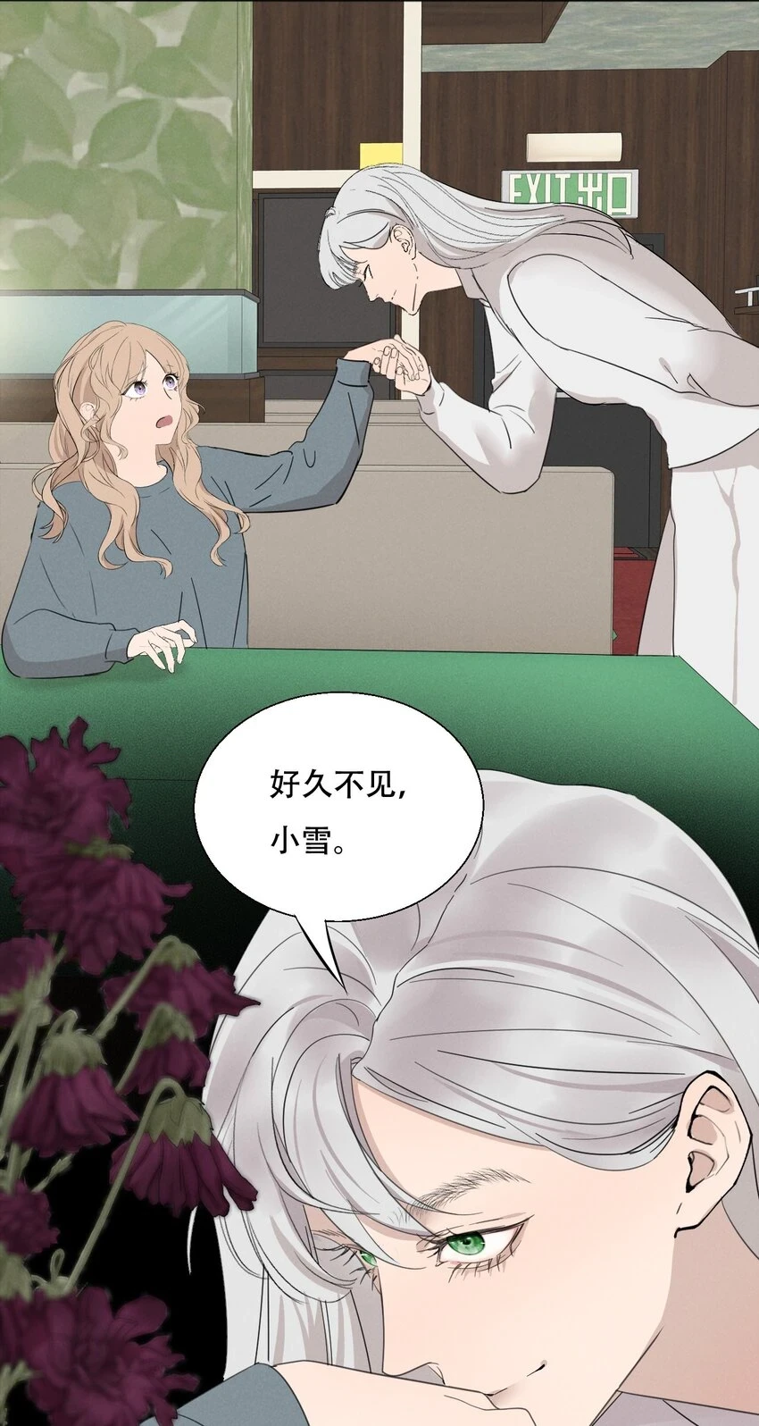 012 来聊聊吧7