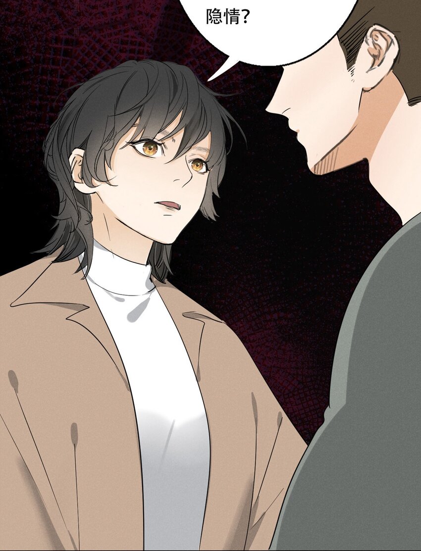 003 被迫自杀？24