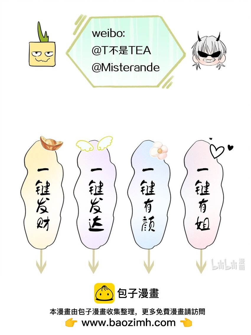 019 初次见面48