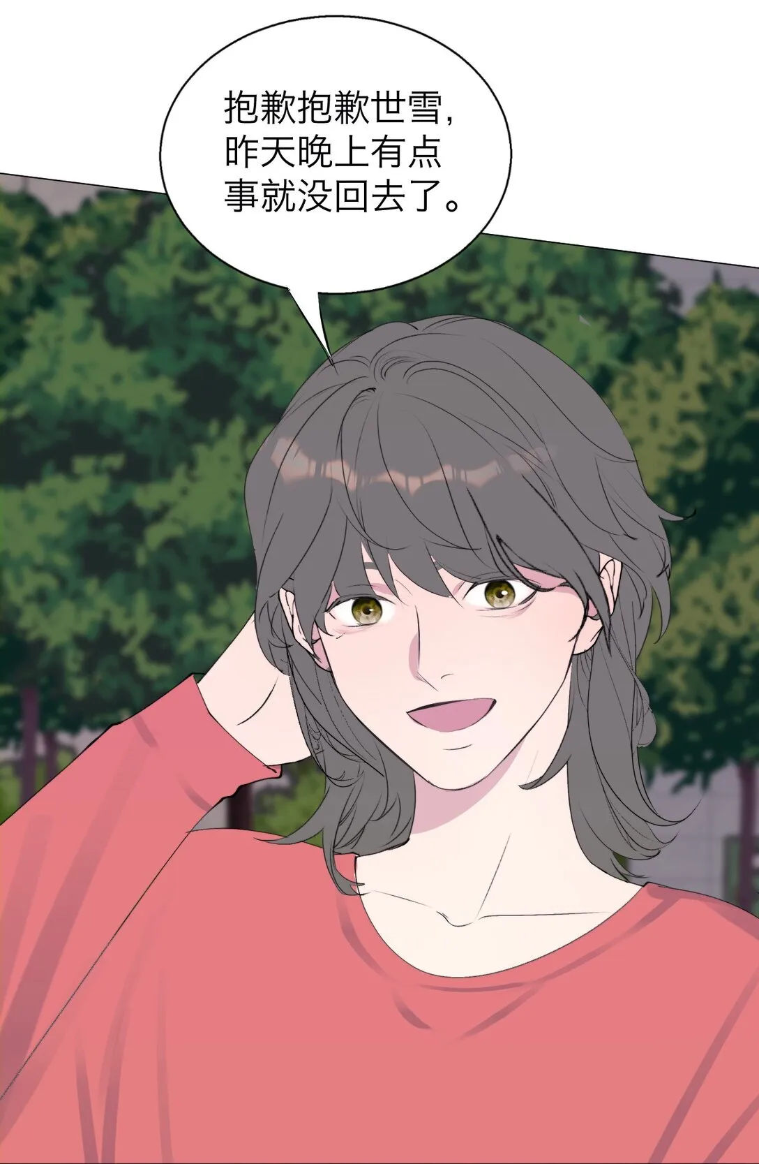 041 伟大的实验40
