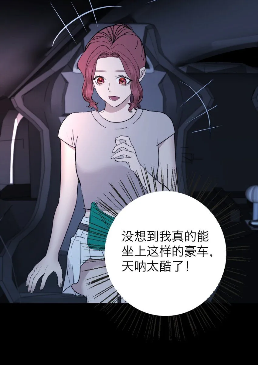 027 绝对……服从4