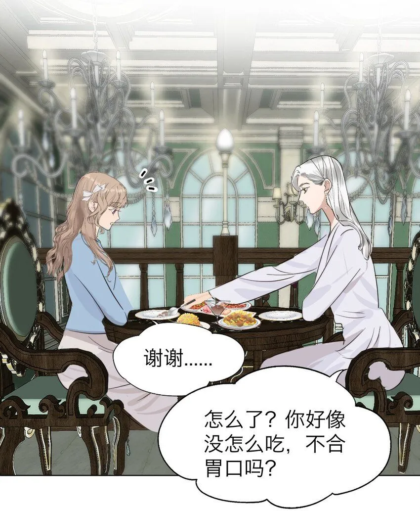 029 你很在意吗？26