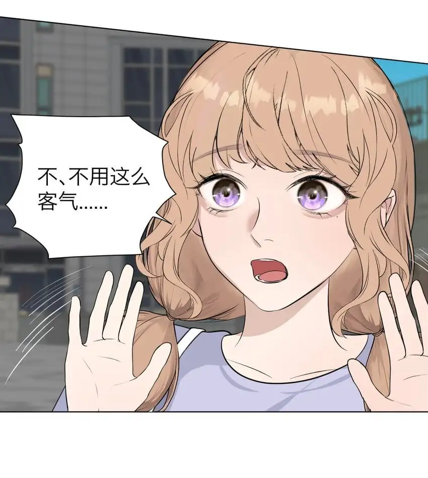 035 她很危险18