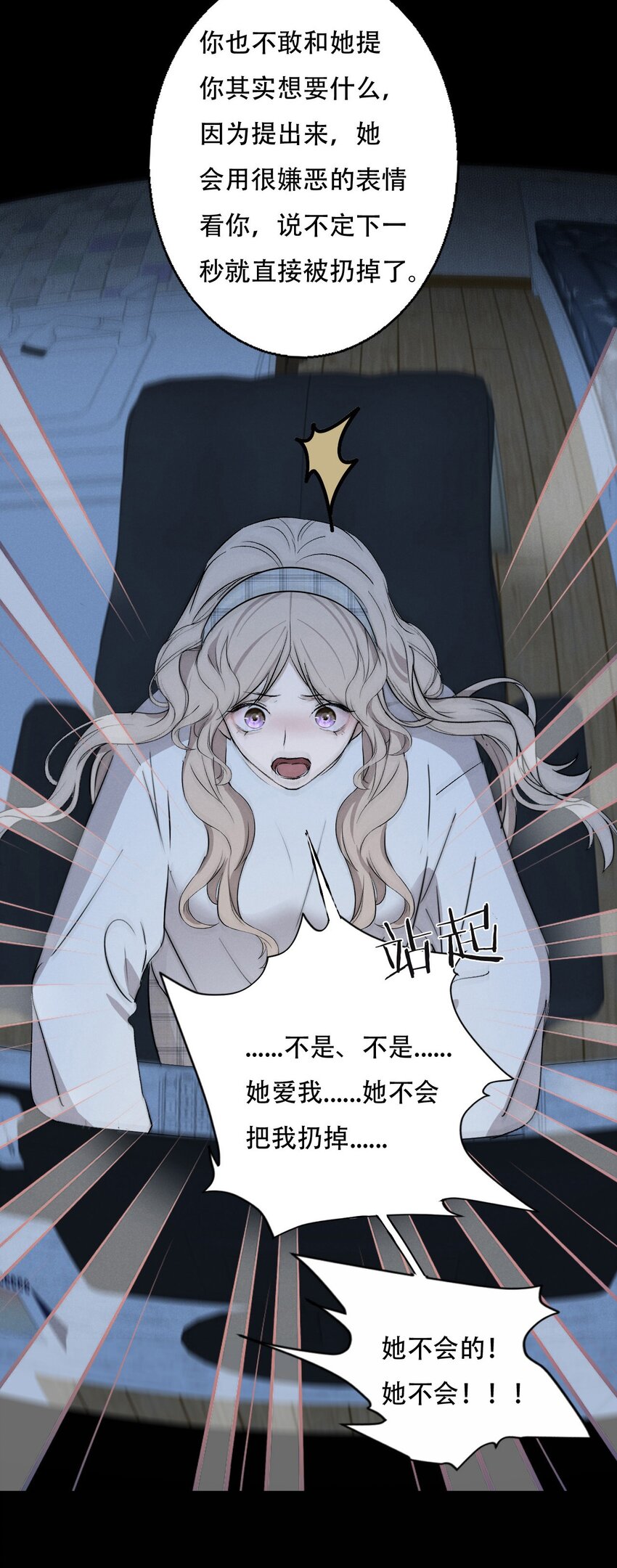 005 你在期待什么？27
