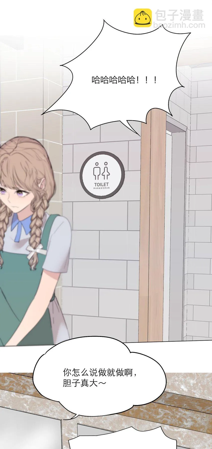 023 你怎么会在这里？2