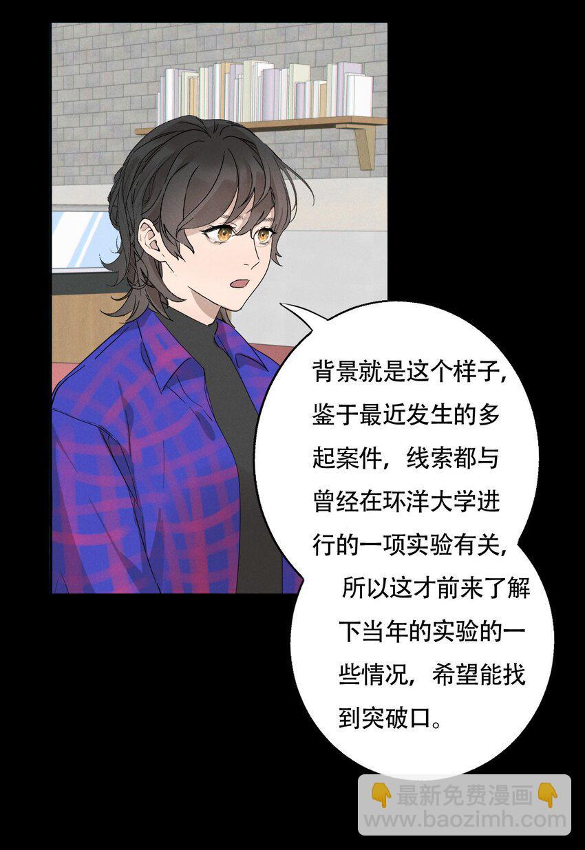 016 你在说谎23