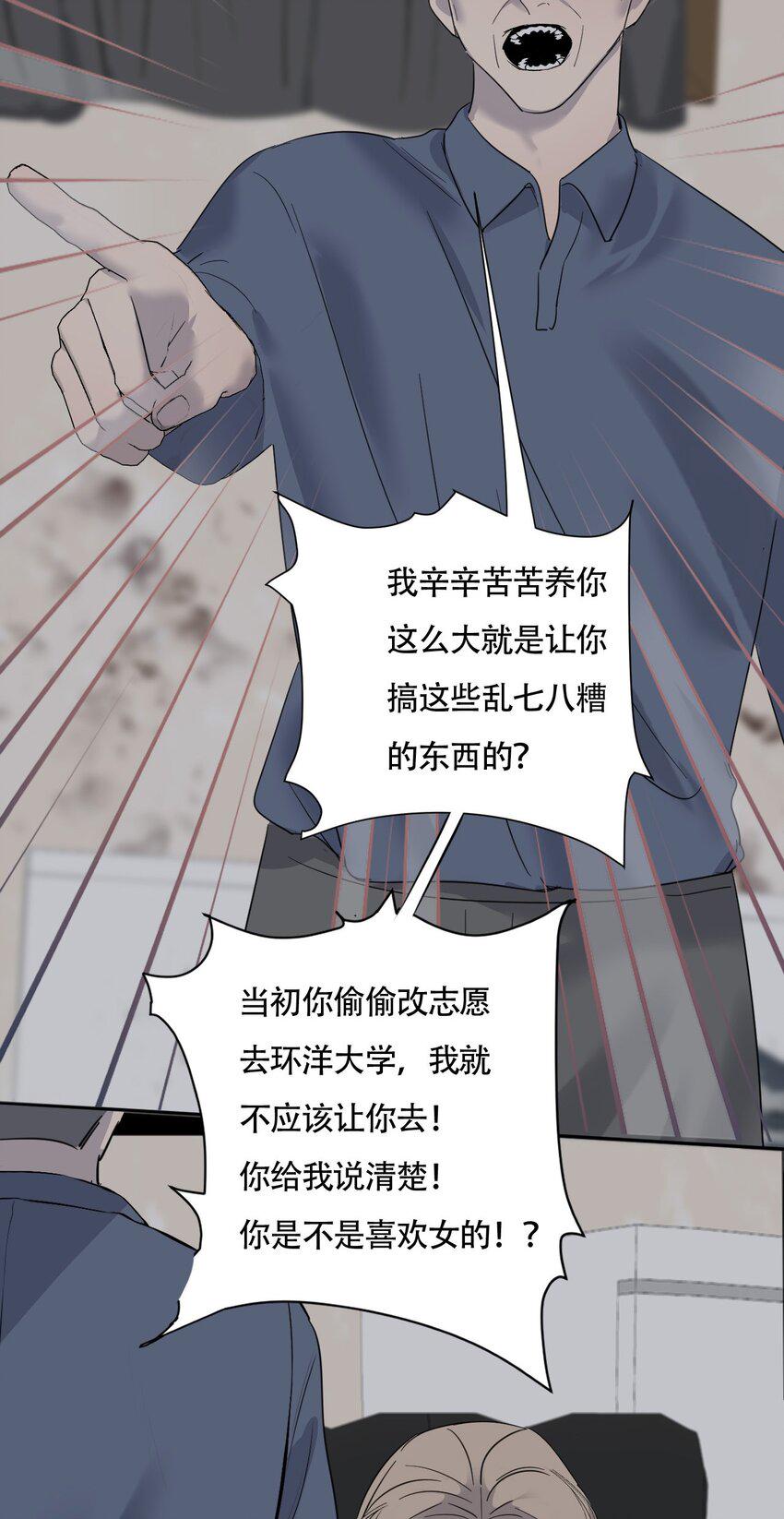 017 窒息的家18