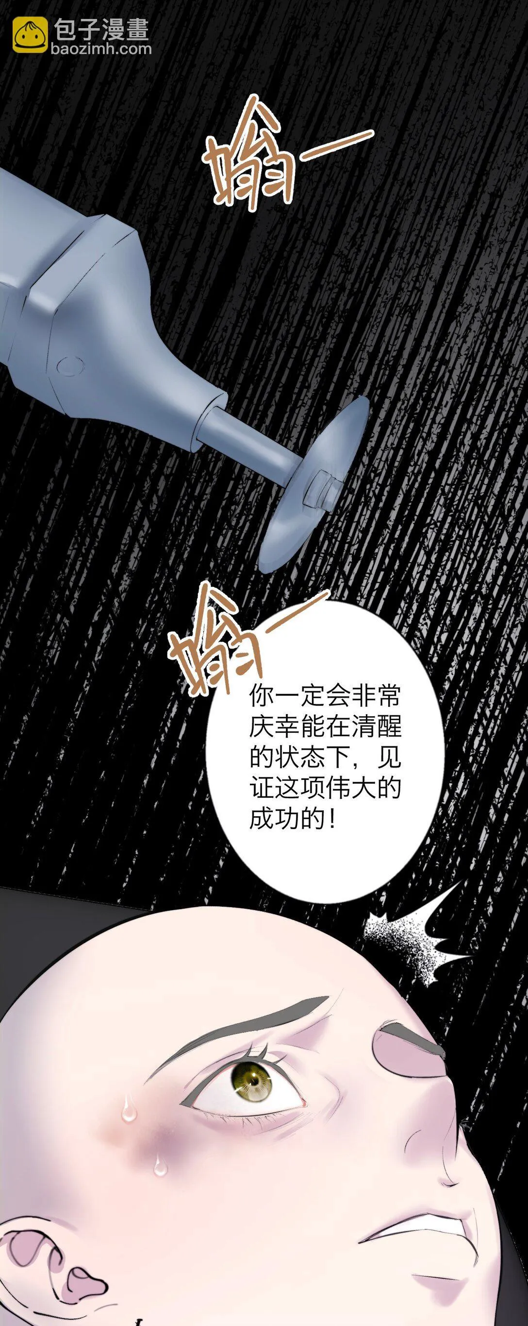 041 伟大的实验15