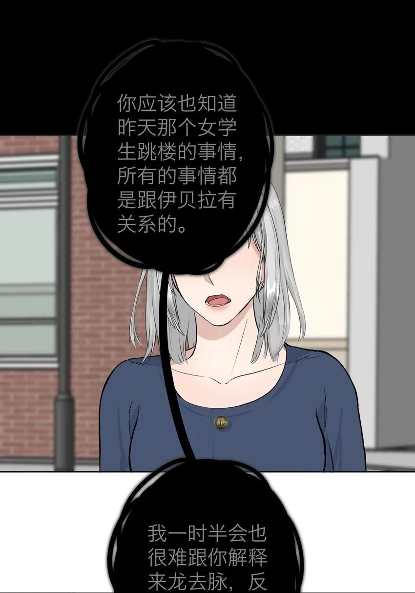 035 她很危险27