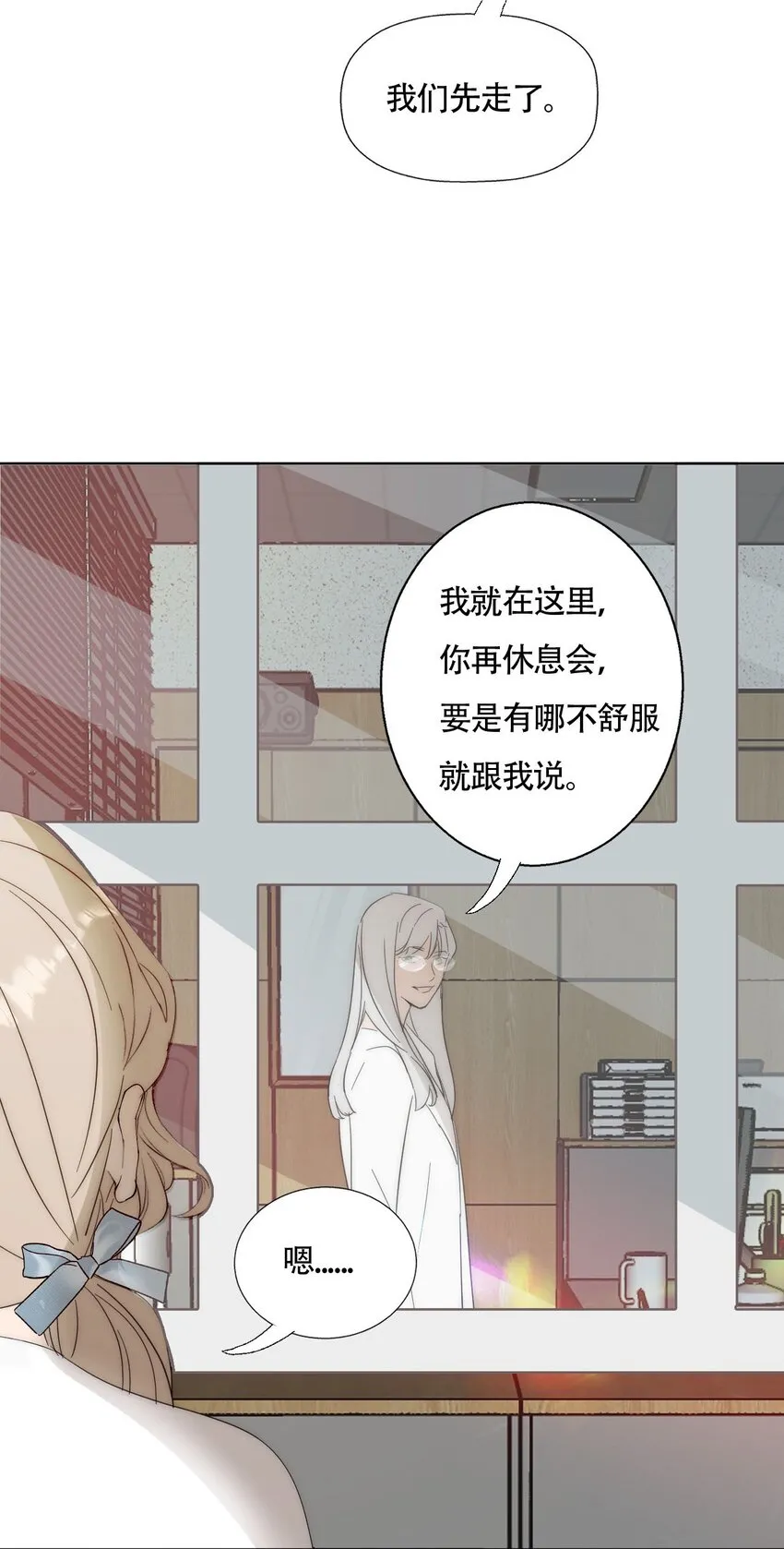 020 初次见面12