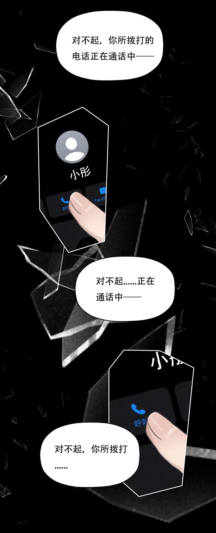 011 女人和女人不能在一起吗？36