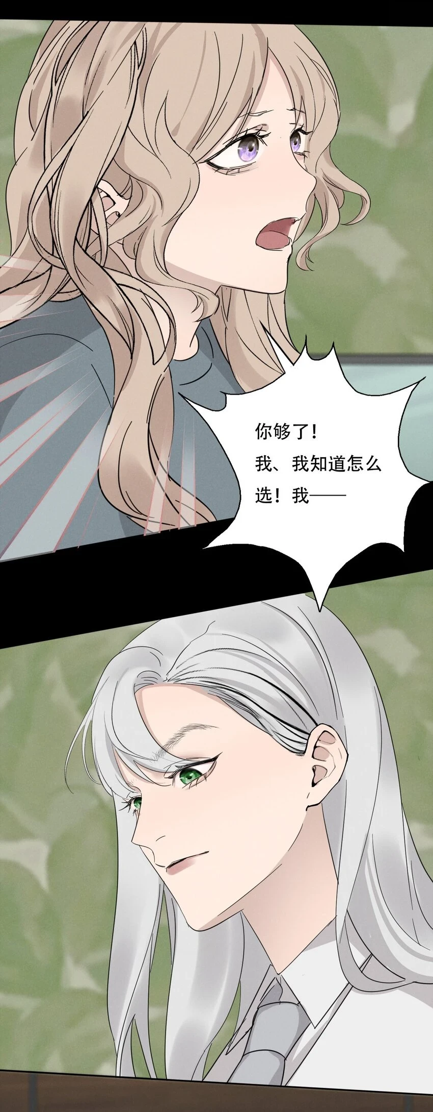014 “限时爱恋”15