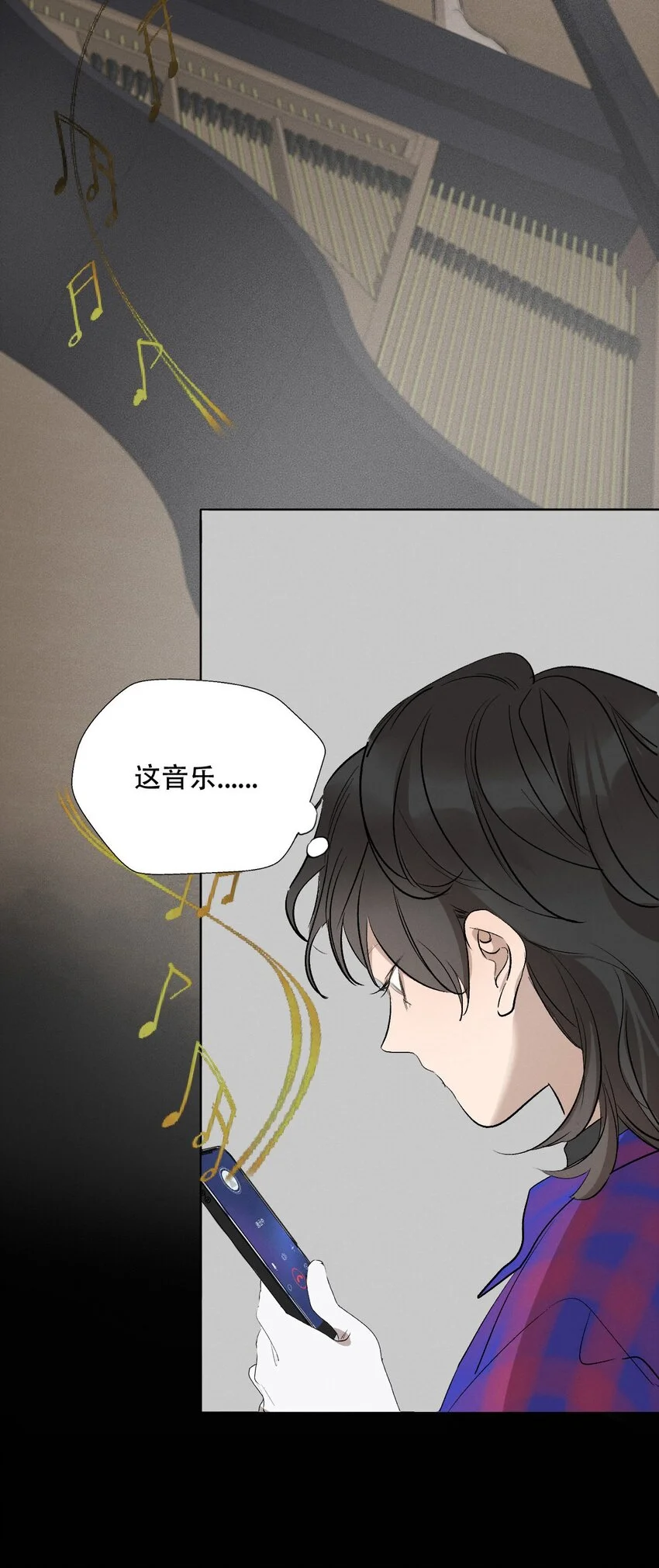 006 为了赎罪30