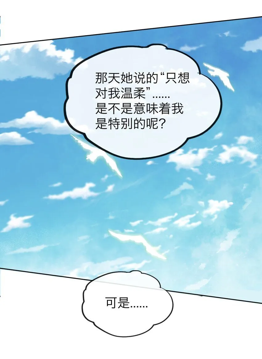 028 送给你的3