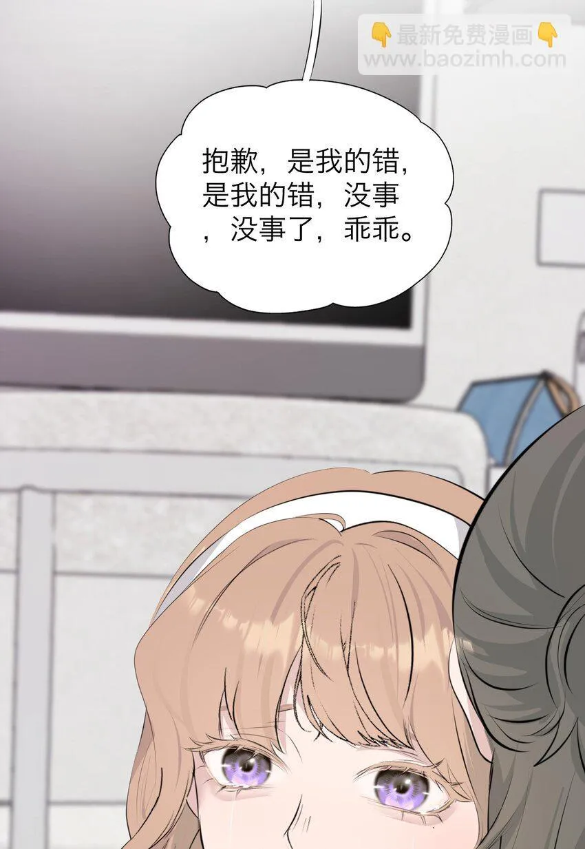 040 越界26