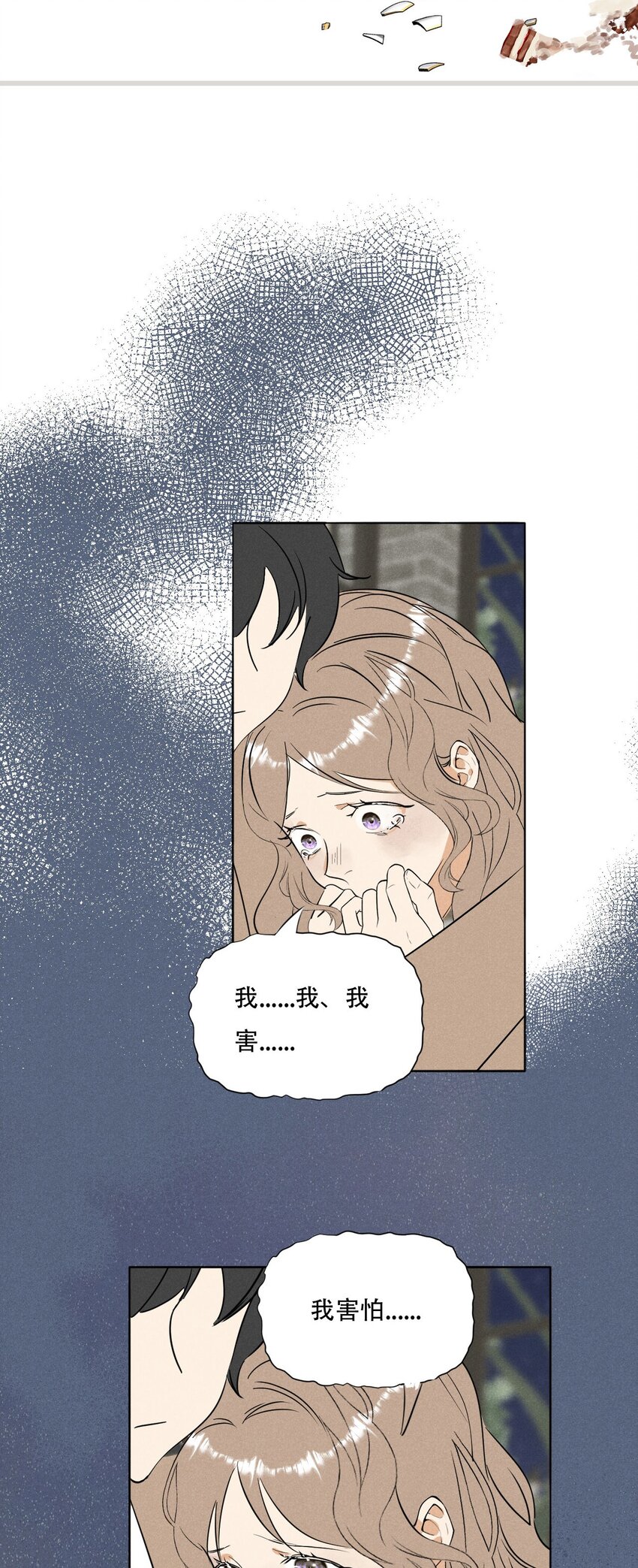 002 她……在这里？16