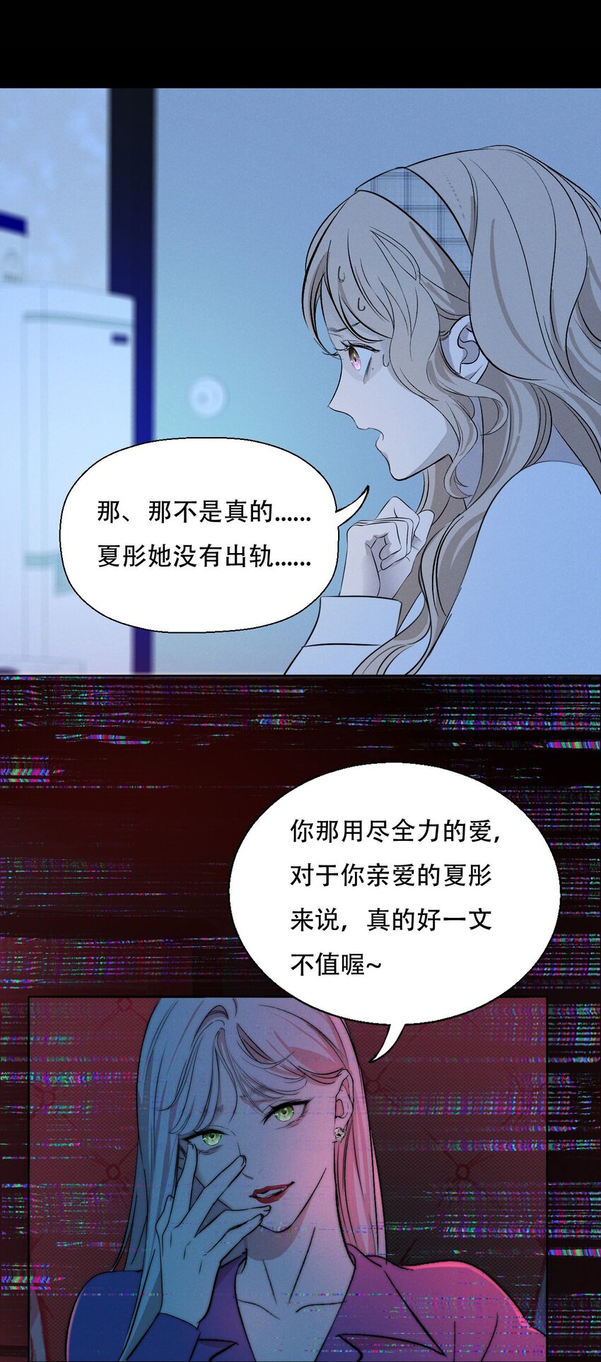 005 你在期待什么？18