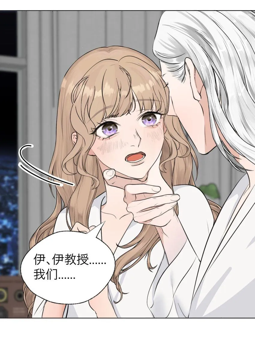 032 你怎么会在这里？2