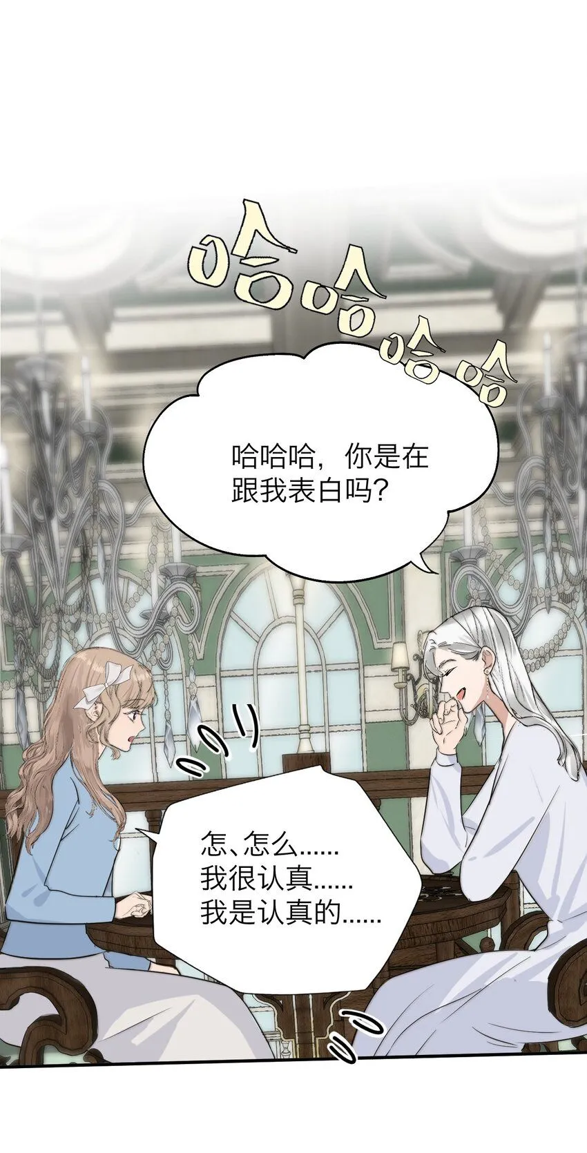030 我喜欢你33