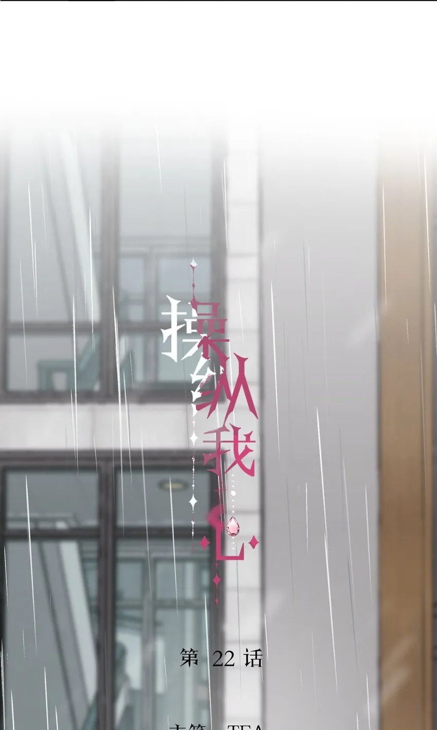 022 她们是恋人吗？7