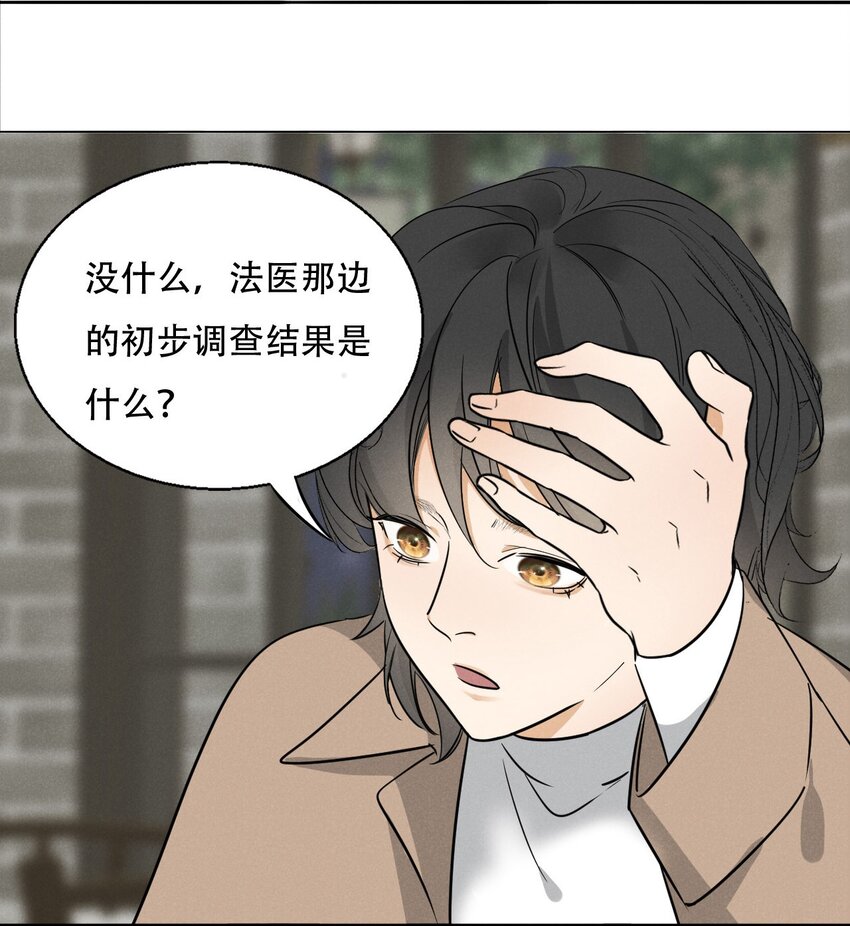 003 被迫自杀？15