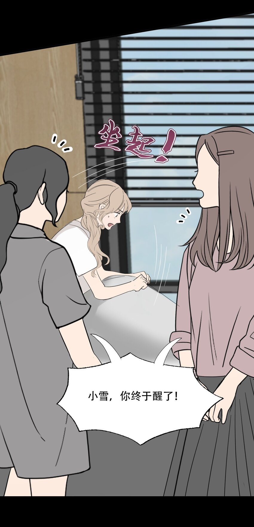 019 初次见面43