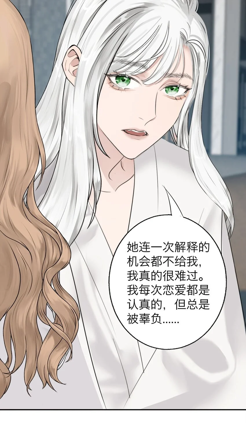 033 代价26
