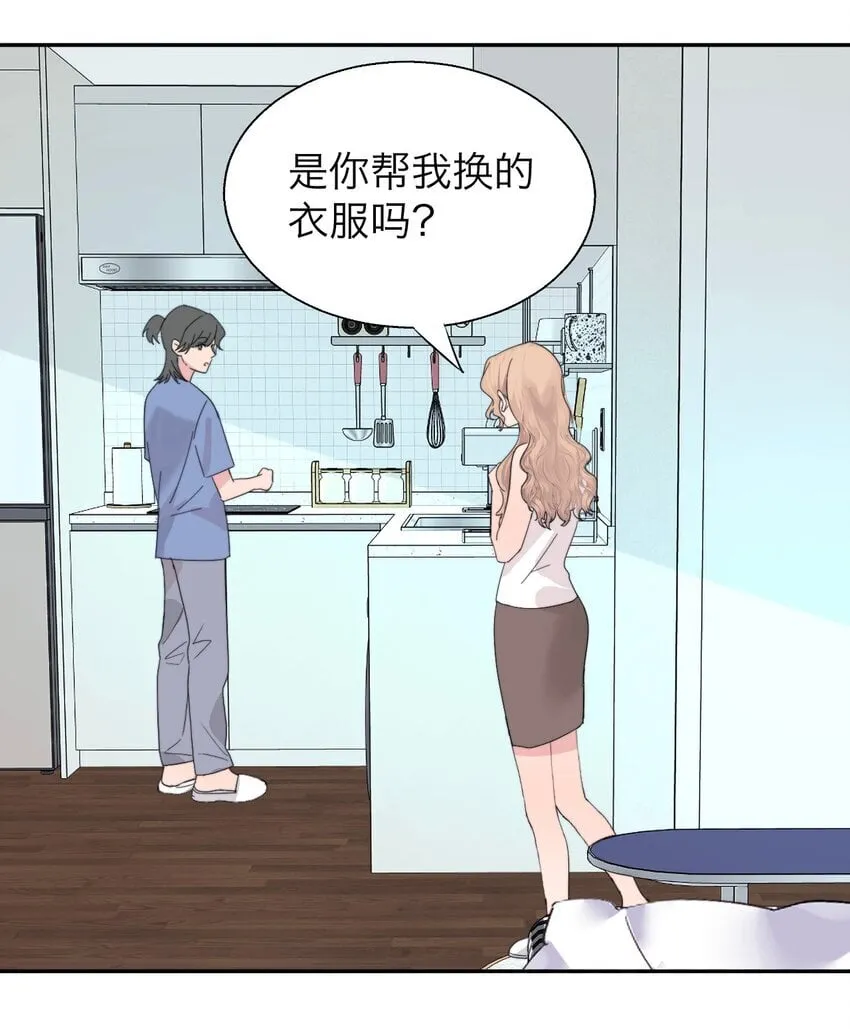 038 让我也玩玩？5