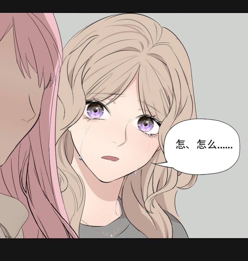 008 她真的出轨了吗？26