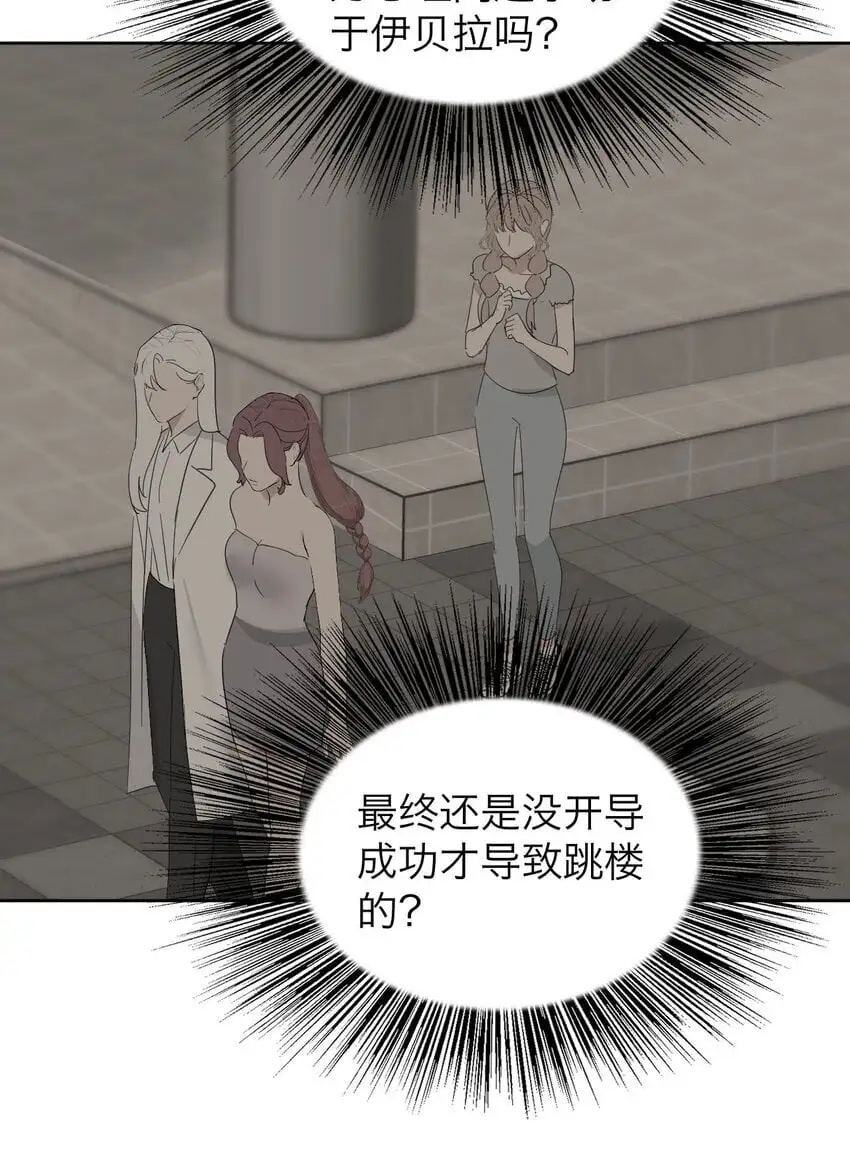 035 她很危险14