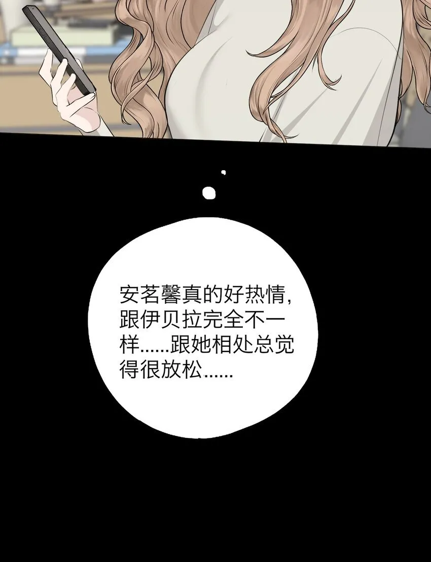 040 越界33