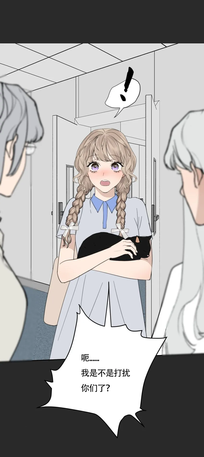 022 她们是恋人吗？21