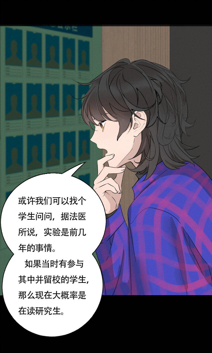 016 你在说谎4